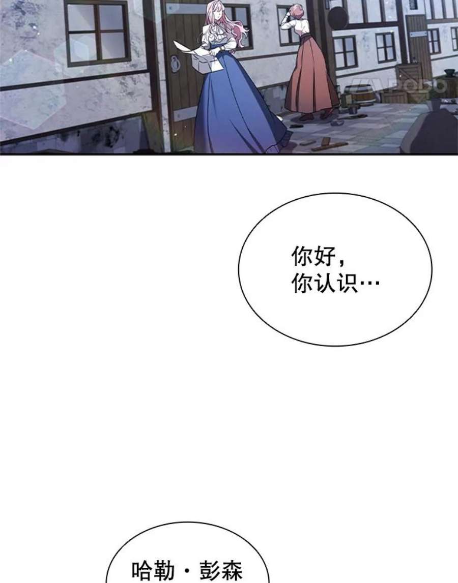 离婚后成为财阀漫画免费阅读漫画,4.断绝关系 102图