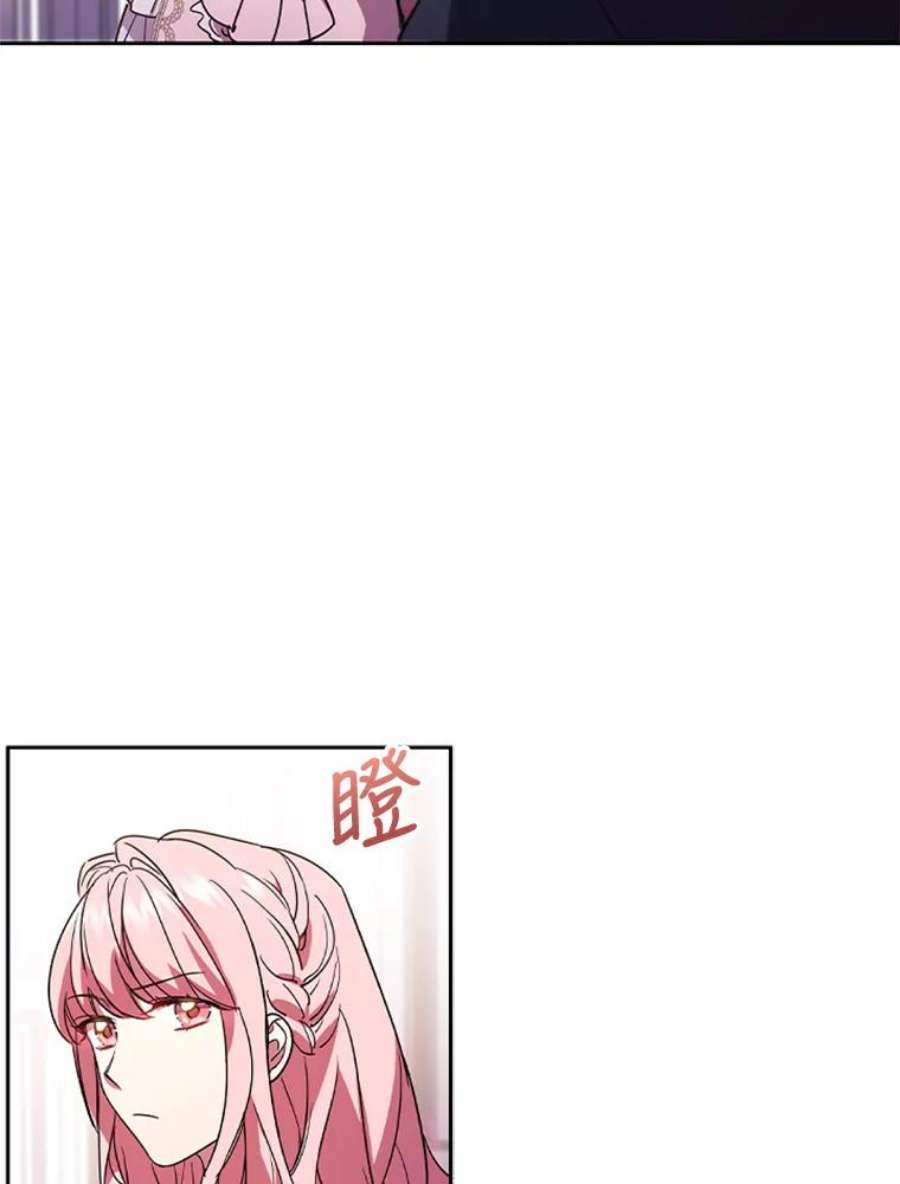 离婚后成为财阀漫画免费阅读漫画,4.断绝关系 15图