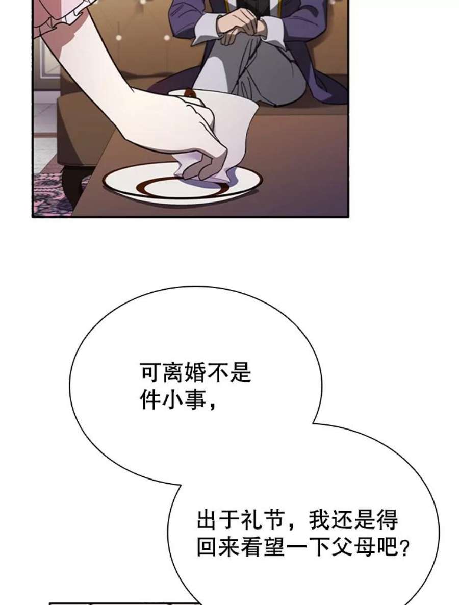 离婚后成为财阀漫画免费阅读漫画,4.断绝关系 28图