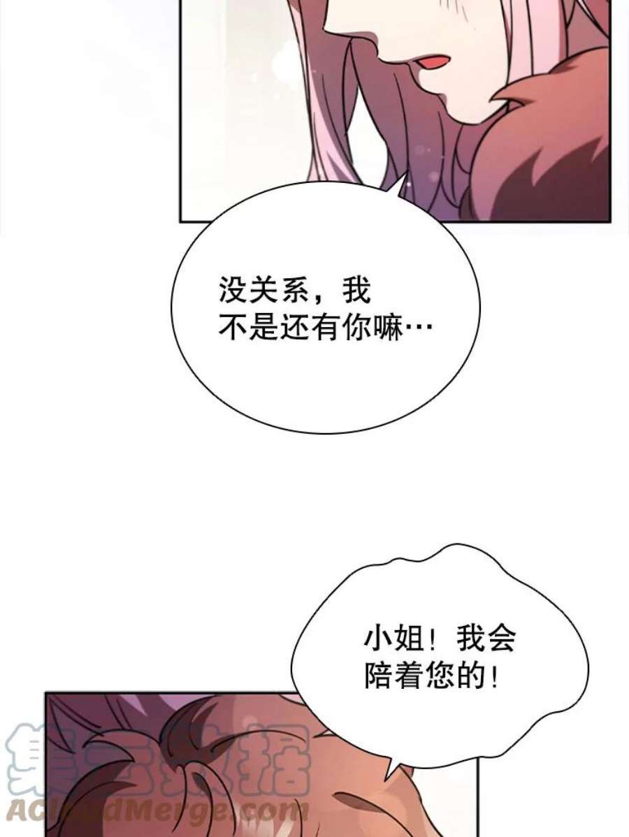 离婚后成为财阀漫画免费阅读漫画,4.断绝关系 61图