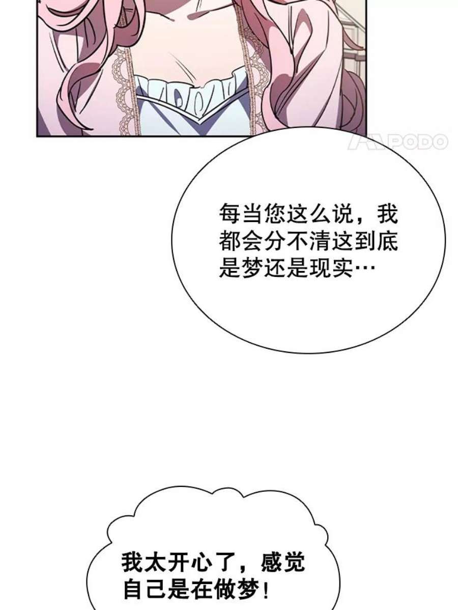 离婚后成为财阀漫画免费阅读漫画,4.断绝关系 76图