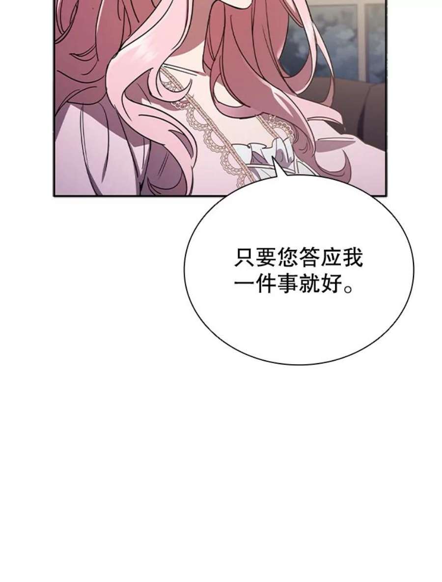 离婚后成为财阀漫画免费阅读漫画,4.断绝关系 32图