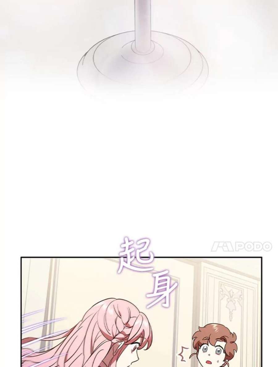 离婚后成为财阀漫画免费阅读漫画,4.断绝关系 82图