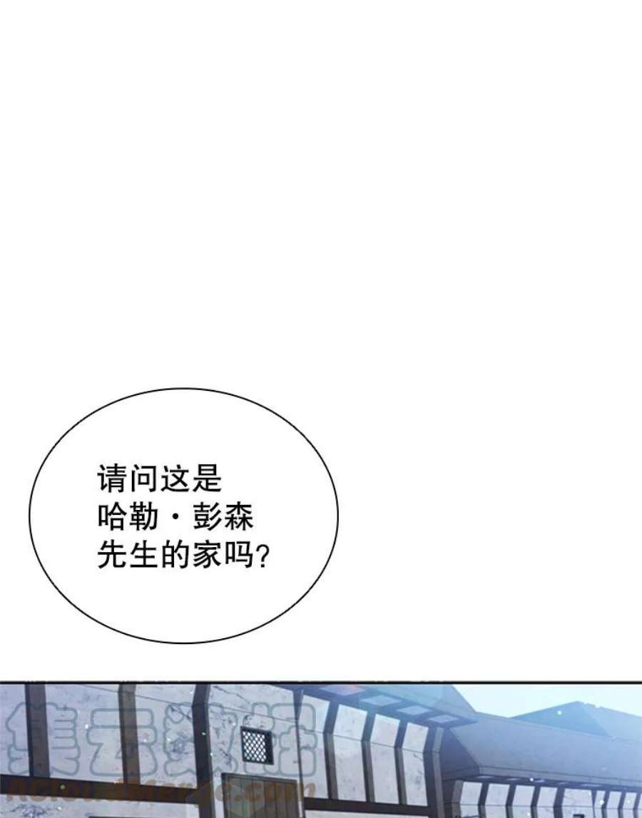 离婚后成为财阀漫画免费阅读漫画,4.断绝关系 101图