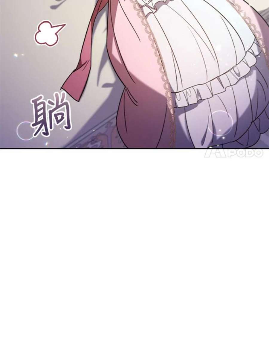 离婚后成为财阀漫画免费阅读漫画,4.断绝关系 79图