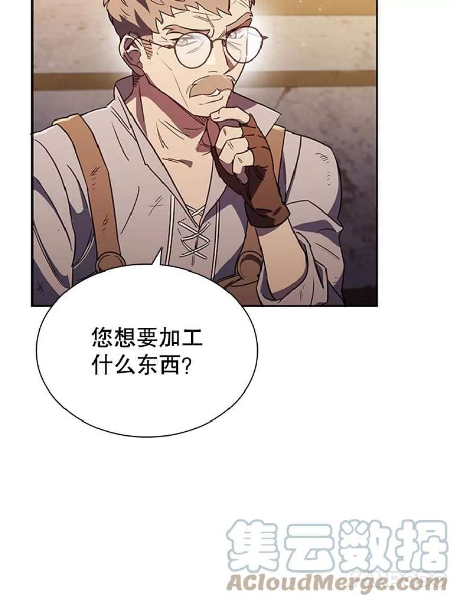 离婚后成为财阀漫画免费阅读漫画,5.珠宝加工 13图