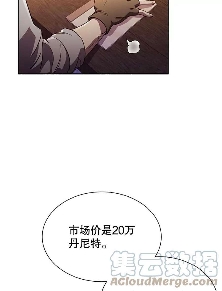 离婚后成为财阀漫画免费阅读漫画,5.珠宝加工 29图