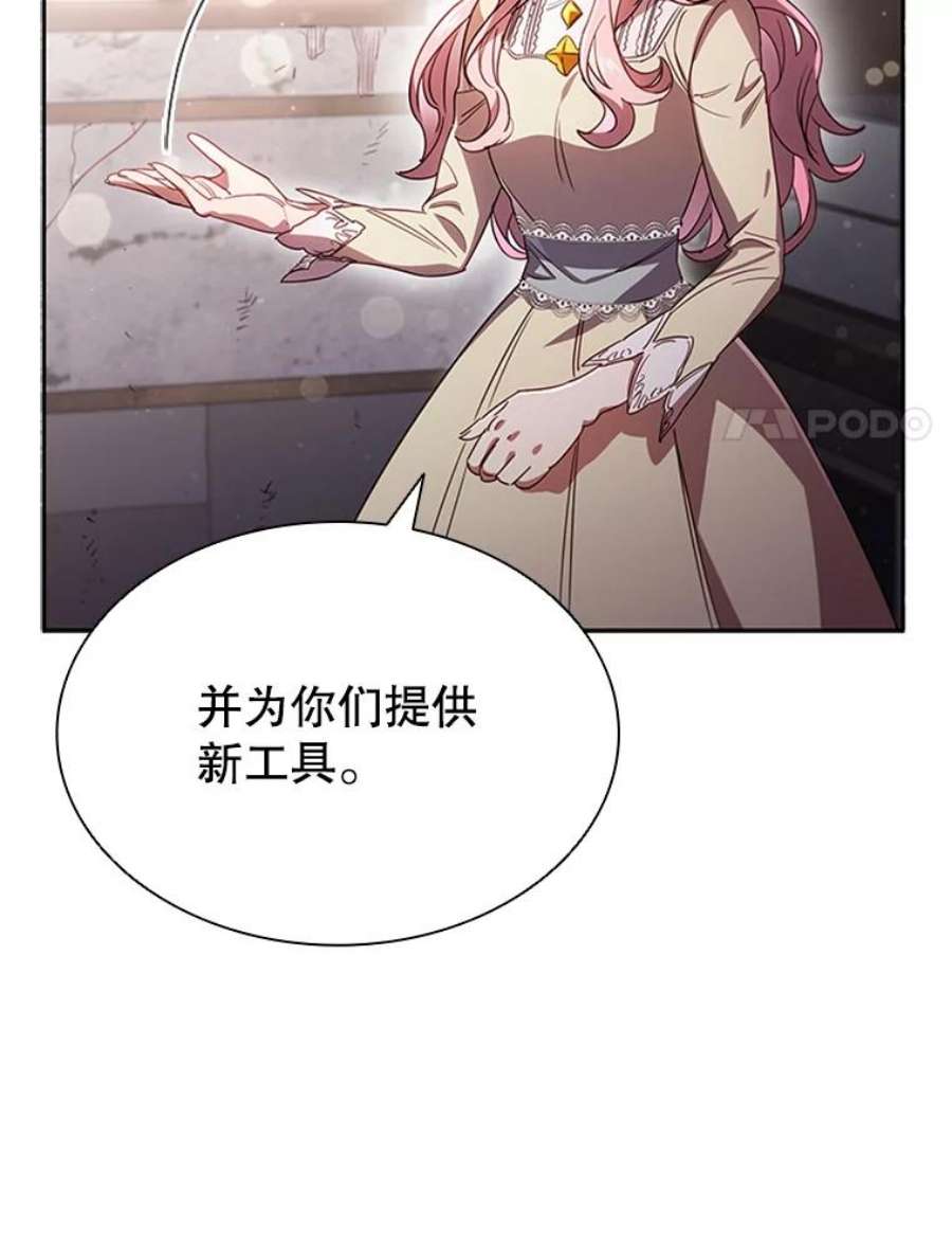 离婚后成为财阀漫画免费阅读漫画,5.珠宝加工 116图