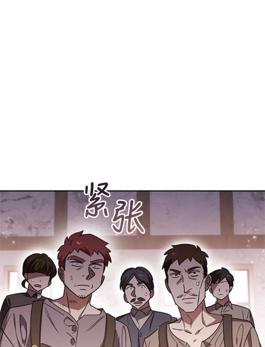 离婚后成为财阀漫画免费阅读漫画,5.珠宝加工 107图