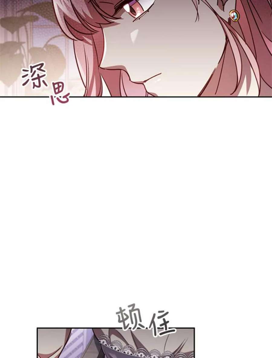 离婚后成为财阀漫画免费阅读漫画,5.珠宝加工 76图