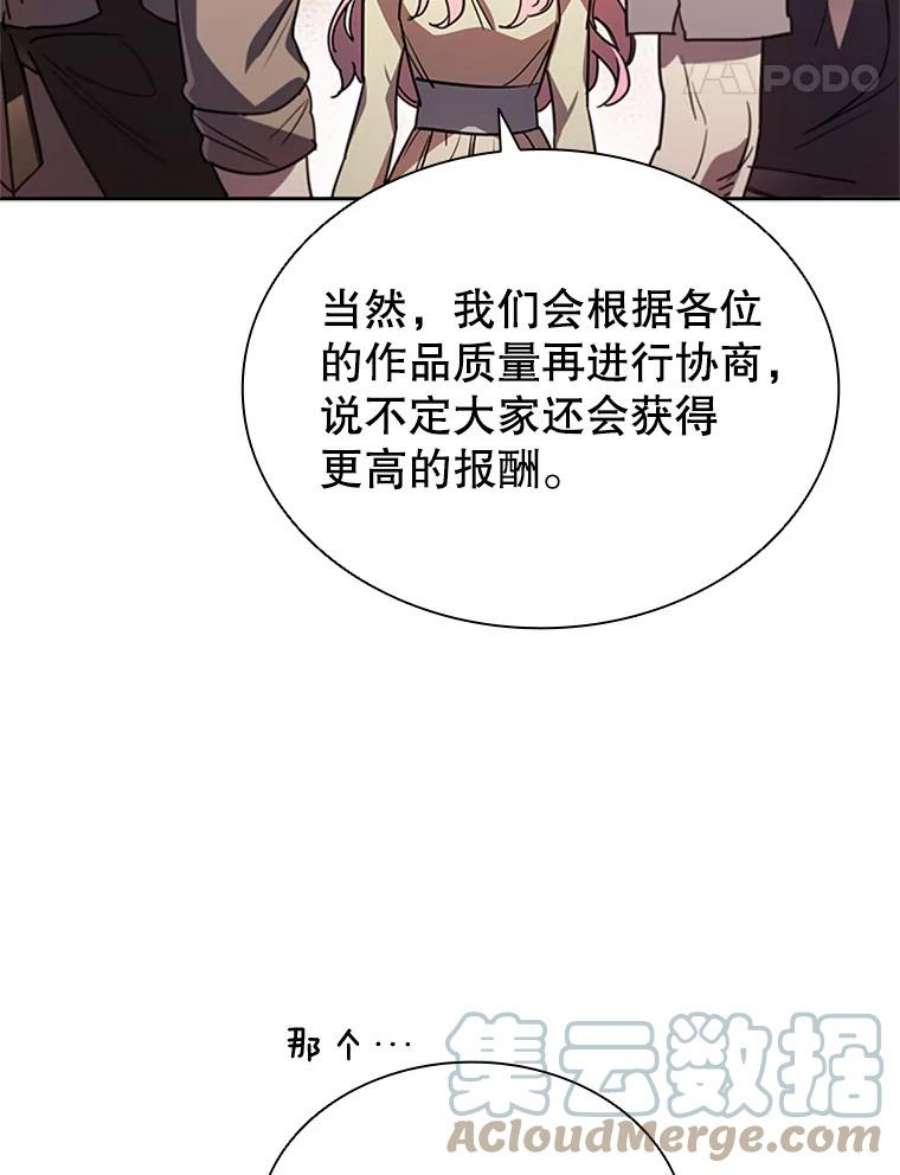 离婚后成为财阀漫画免费阅读漫画,5.珠宝加工 113图