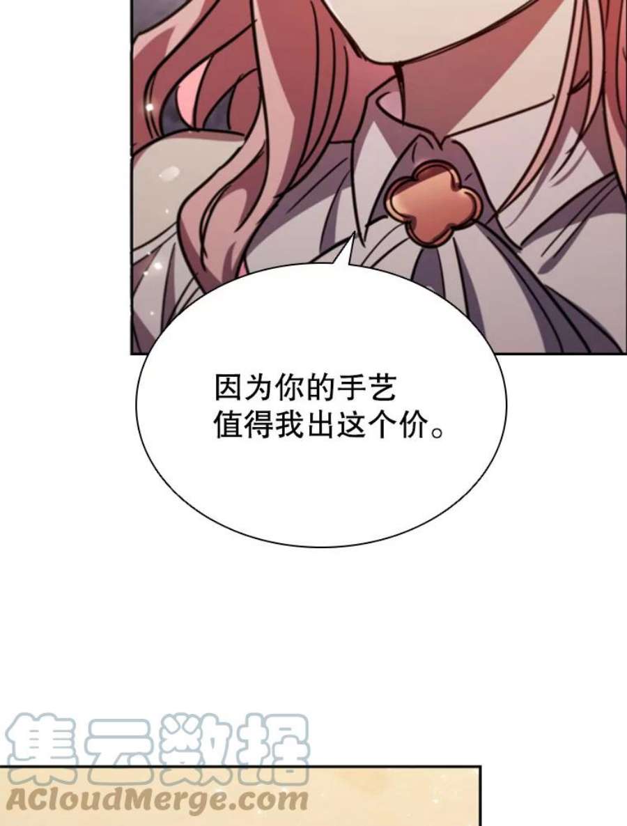 离婚后成为财阀漫画免费阅读漫画,5.珠宝加工 61图