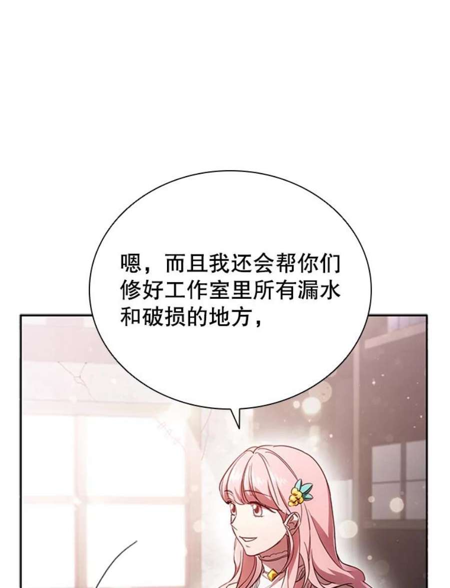 离婚后成为财阀漫画免费阅读漫画,5.珠宝加工 115图