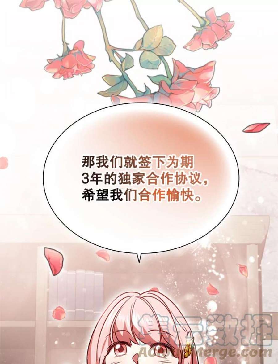 离婚后成为财阀漫画免费阅读漫画,5.珠宝加工 121图