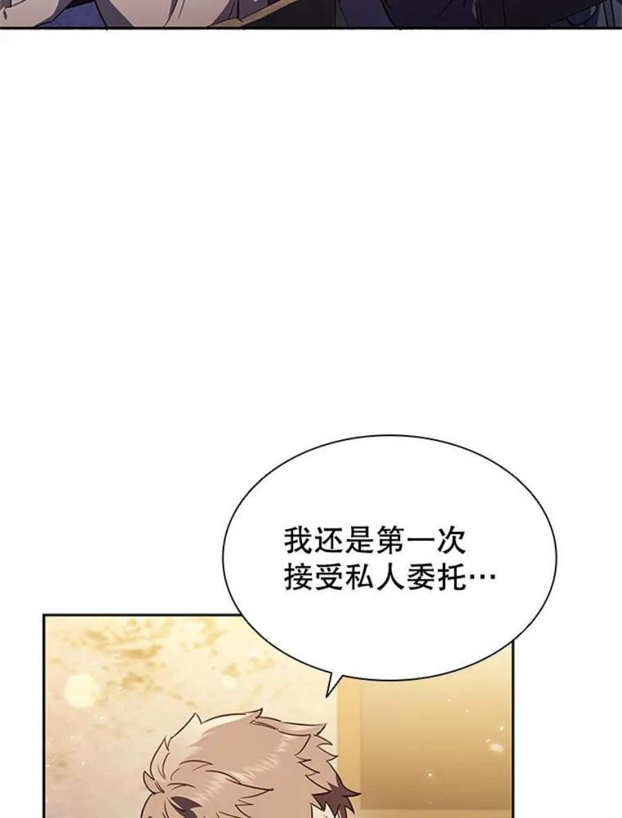 离婚后成为财阀漫画免费阅读漫画,5.珠宝加工 12图