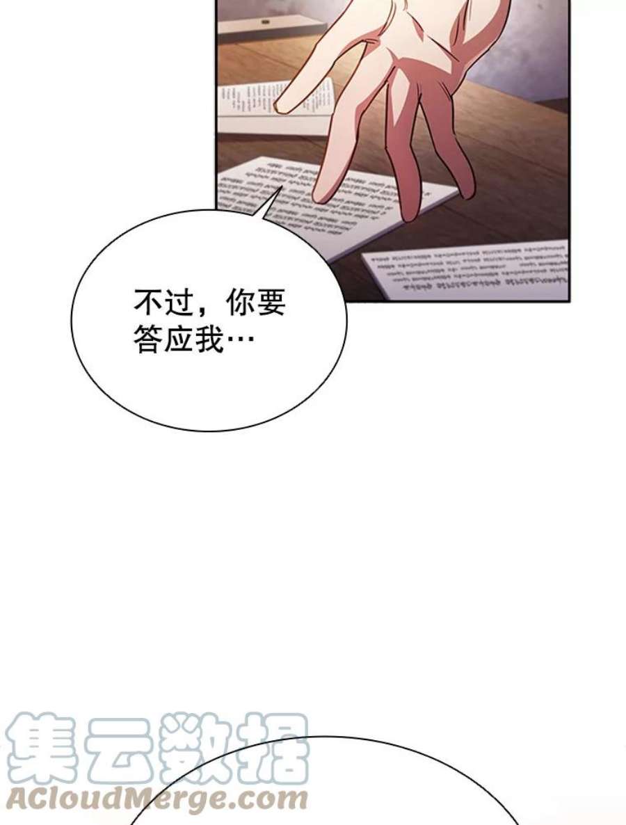 离婚后成为财阀漫画免费阅读漫画,5.珠宝加工 53图