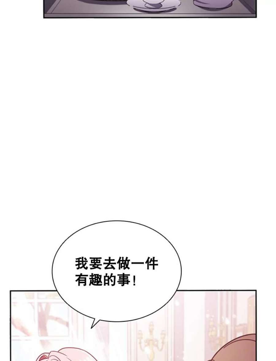 离婚后成为财阀漫画免费阅读漫画,5.珠宝加工 88图