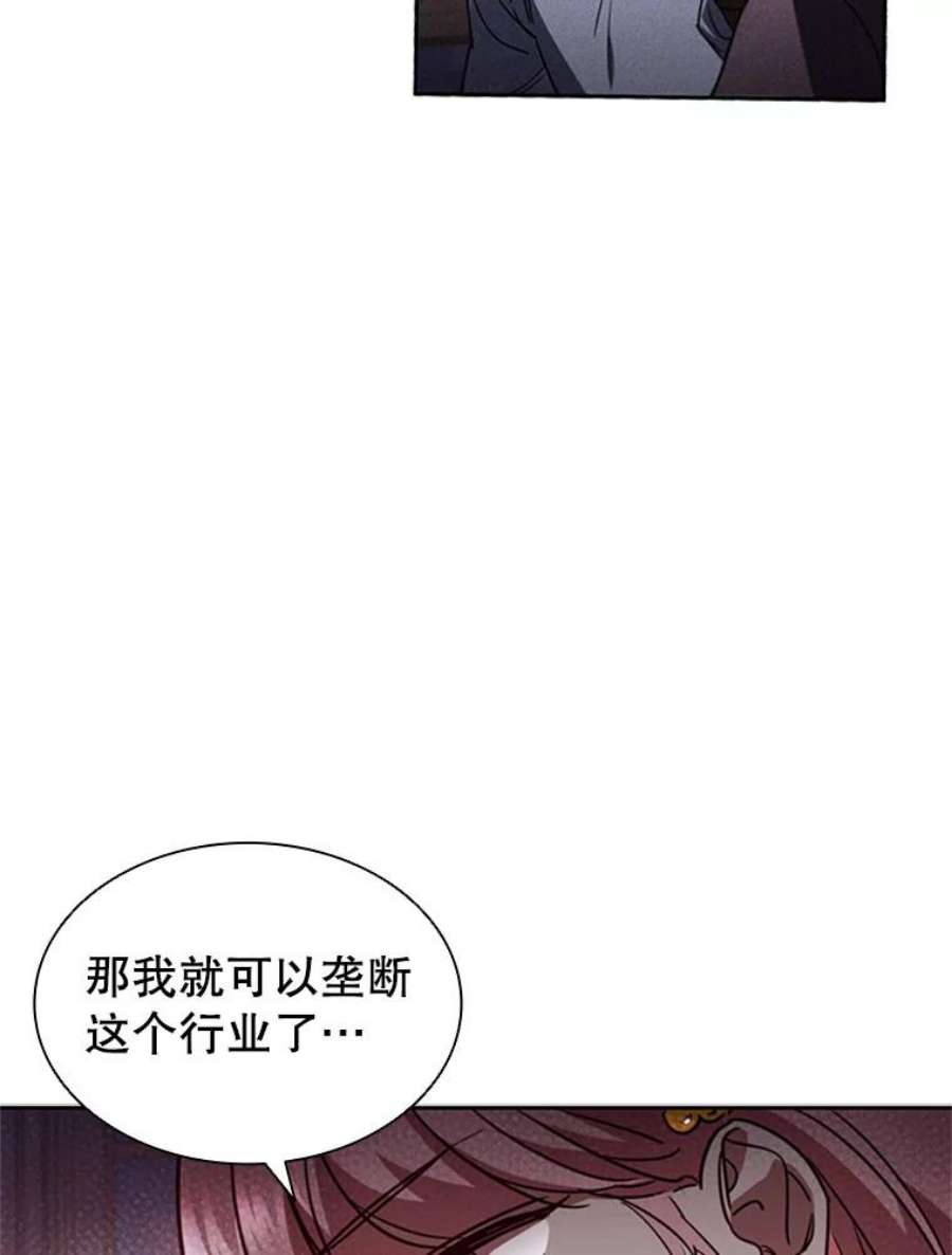 离婚后成为财阀漫画免费阅读漫画,5.珠宝加工 75图