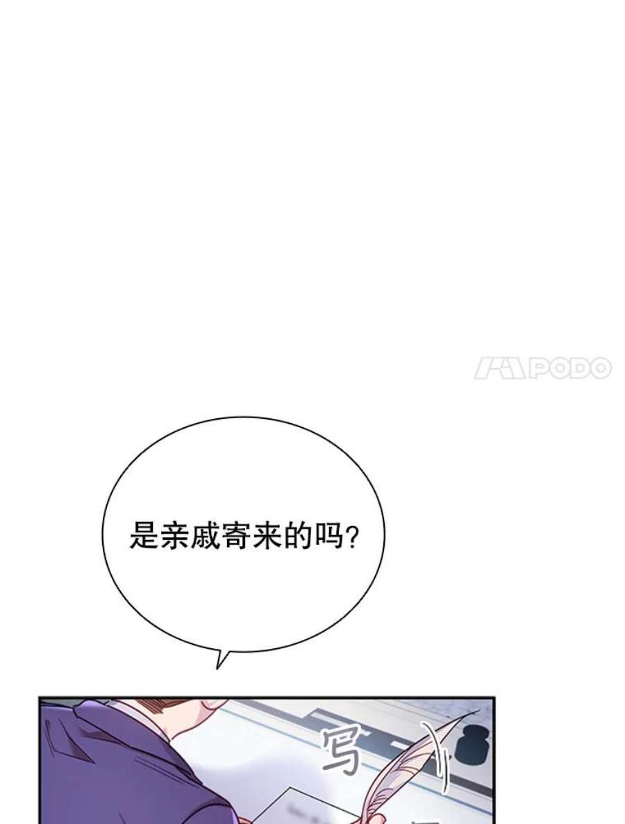 离婚后成为财阀漫画免费阅读漫画,6.市场调查 7图