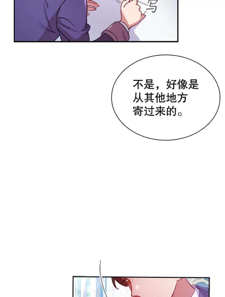 离婚后成为财阀漫画免费阅读漫画,6.市场调查 8图