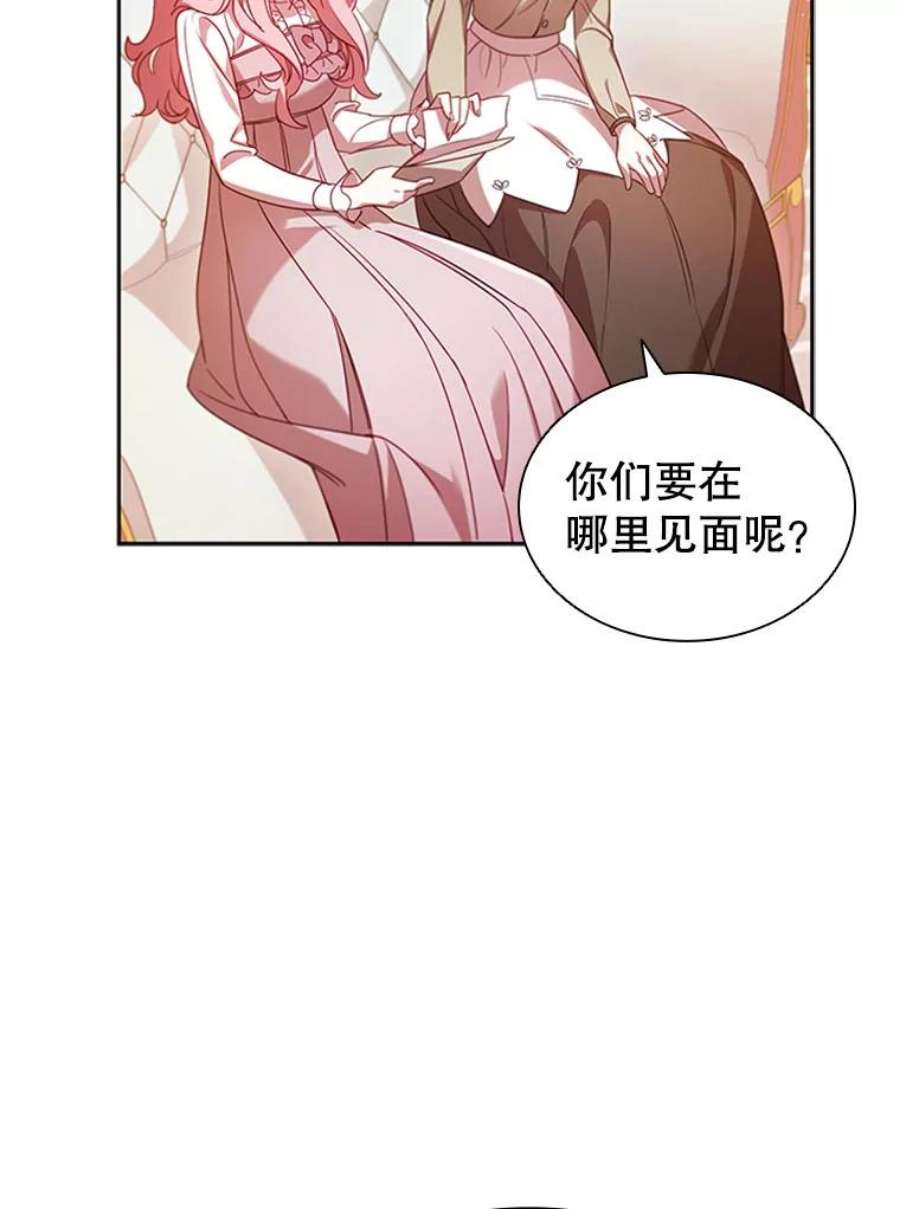 离婚后成为财阀漫画免费阅读漫画,6.市场调查 38图