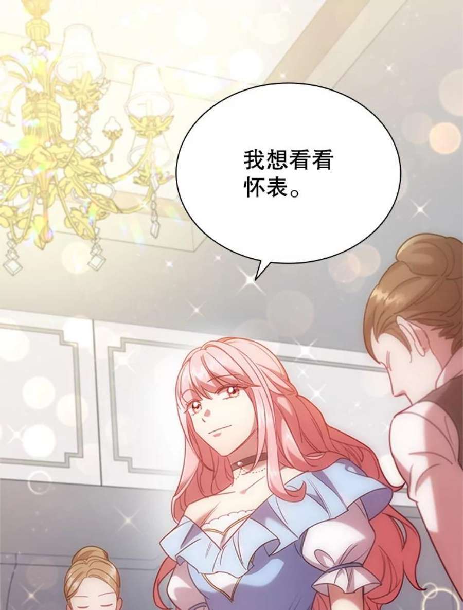 离婚后成为财阀漫画免费阅读漫画,6.市场调查 48图