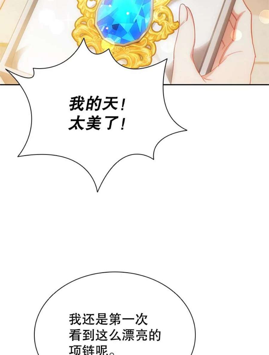 离婚后成为财阀漫画免费阅读漫画,6.市场调查 100图