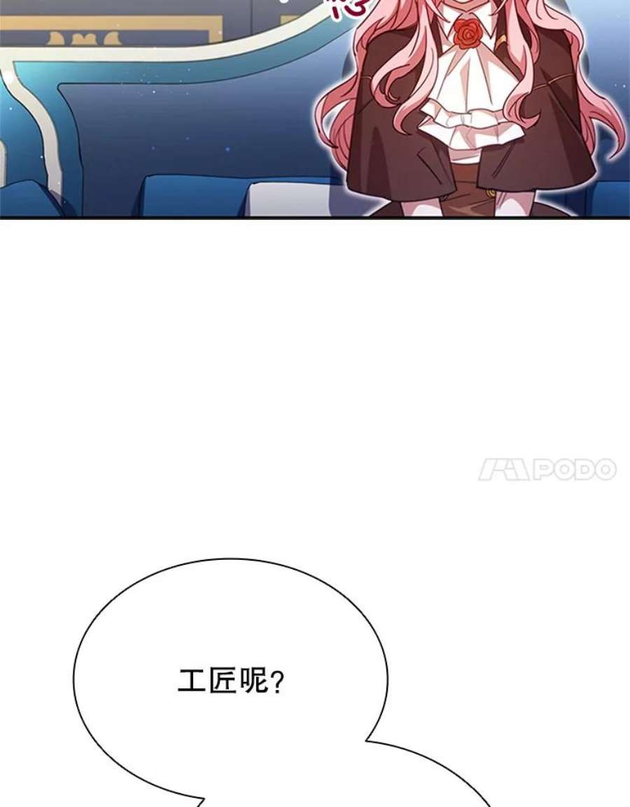 离婚后成为财阀漫画免费阅读漫画,7.松鼠般的女孩 54图