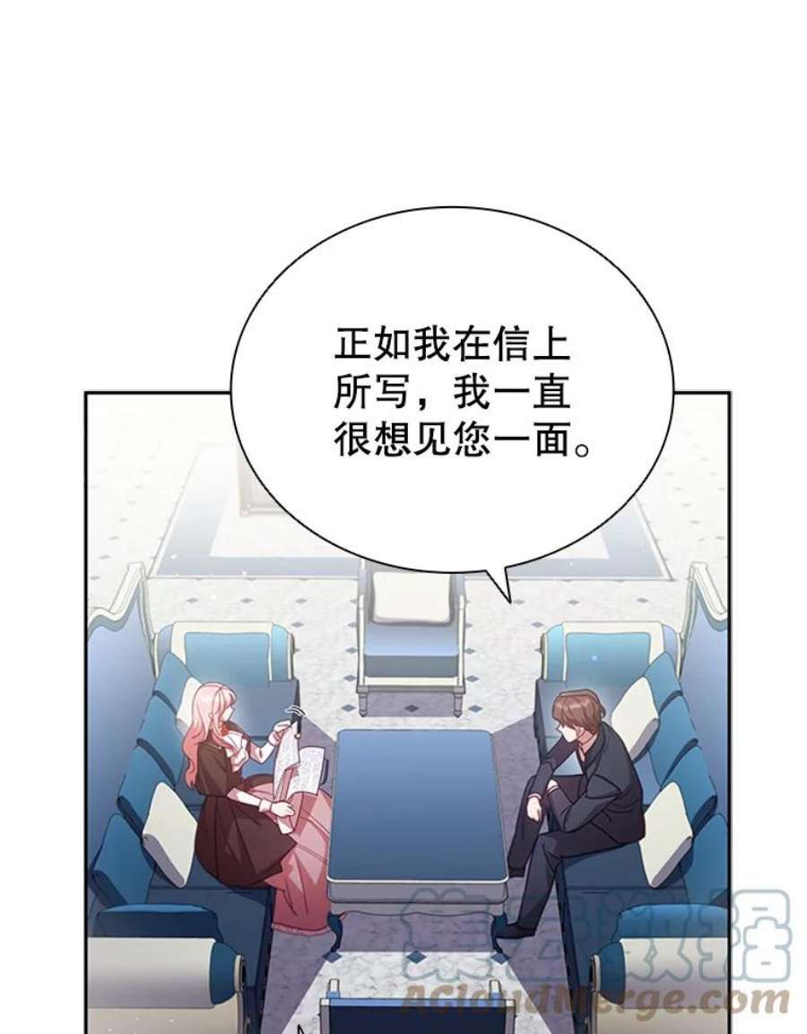 离婚后成为财阀漫画免费阅读漫画,7.松鼠般的女孩 46图