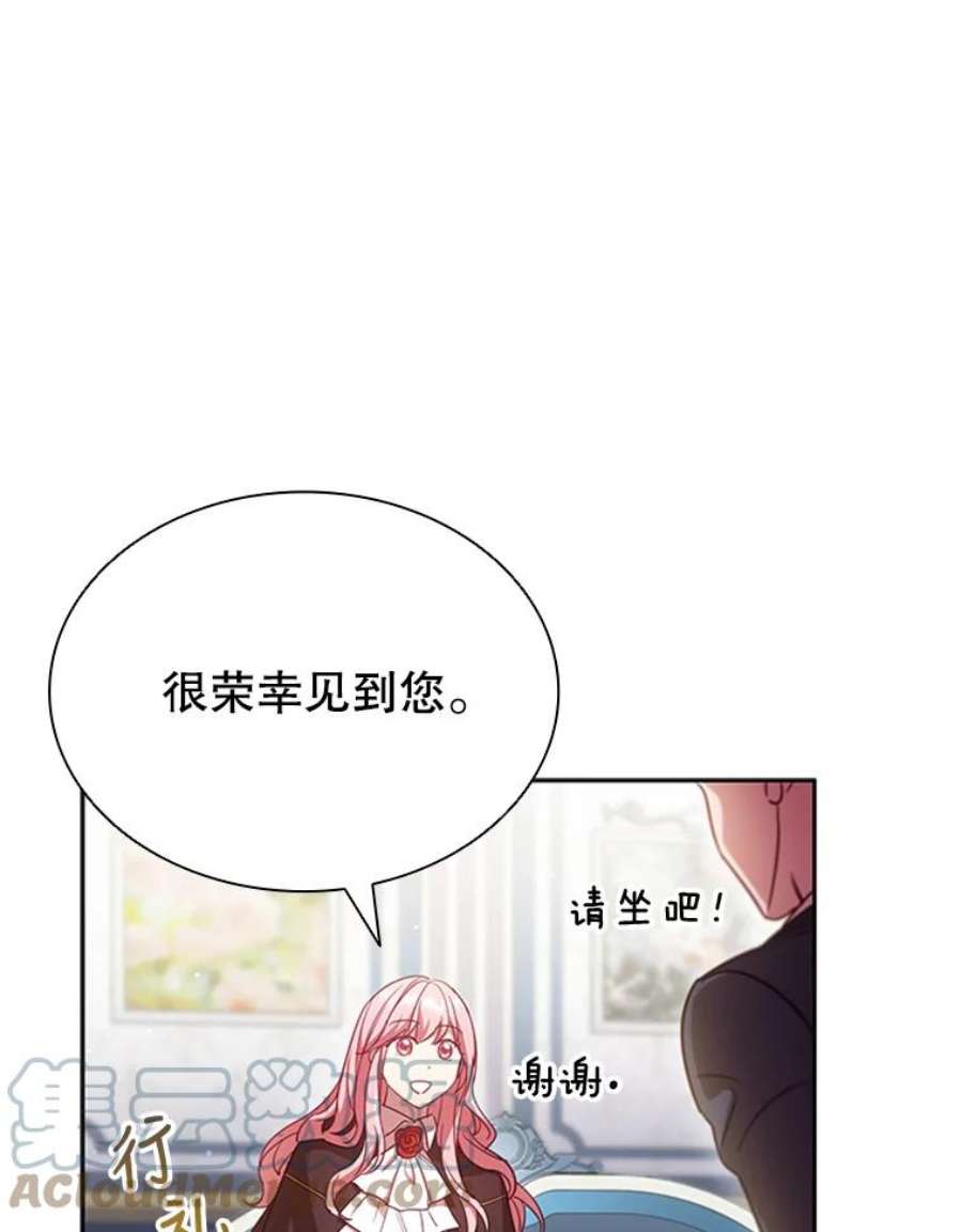 离婚后成为财阀漫画免费阅读漫画,7.松鼠般的女孩 43图