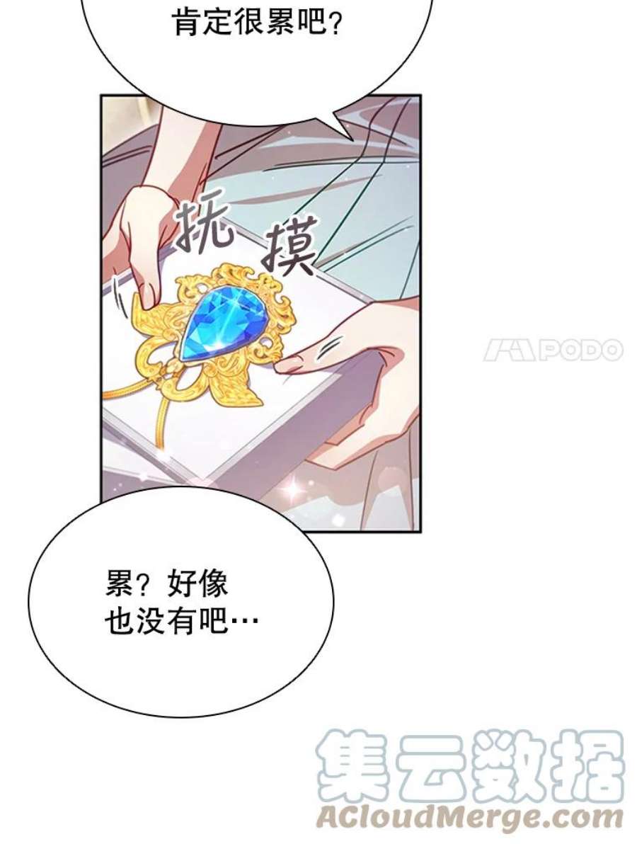 离婚后成为财阀漫画免费阅读漫画,7.松鼠般的女孩 7图