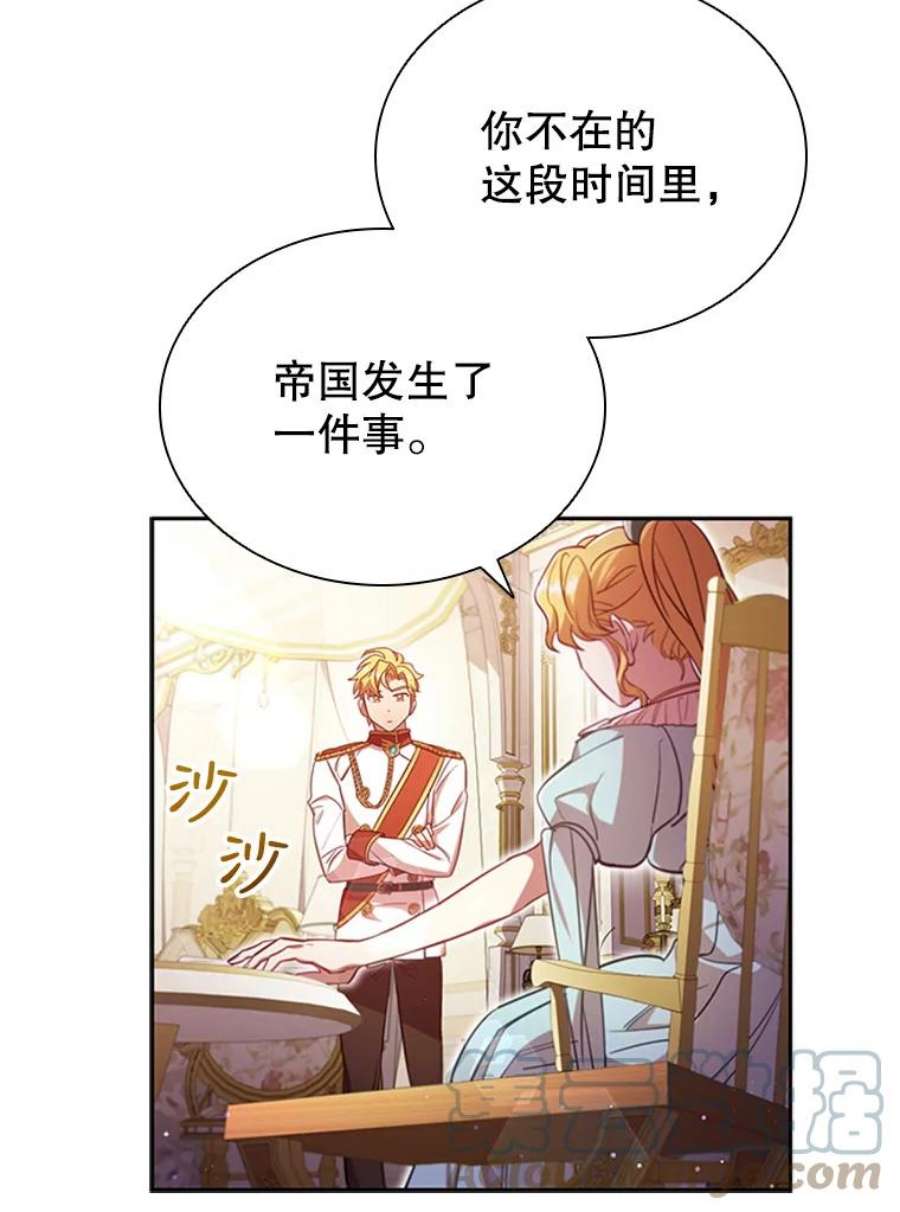 离婚后成为财阀漫画免费阅读漫画,7.松鼠般的女孩 19图