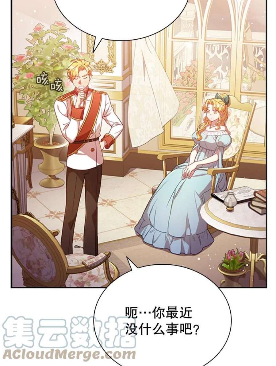 离婚后成为财阀漫画免费阅读漫画,7.松鼠般的女孩 16图