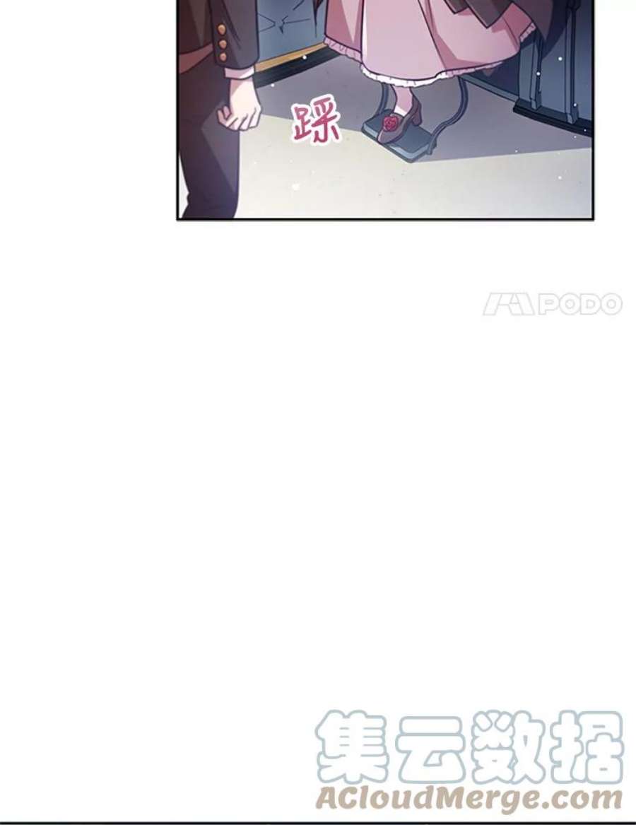 离婚后成为财阀漫画免费阅读漫画,7.松鼠般的女孩 31图