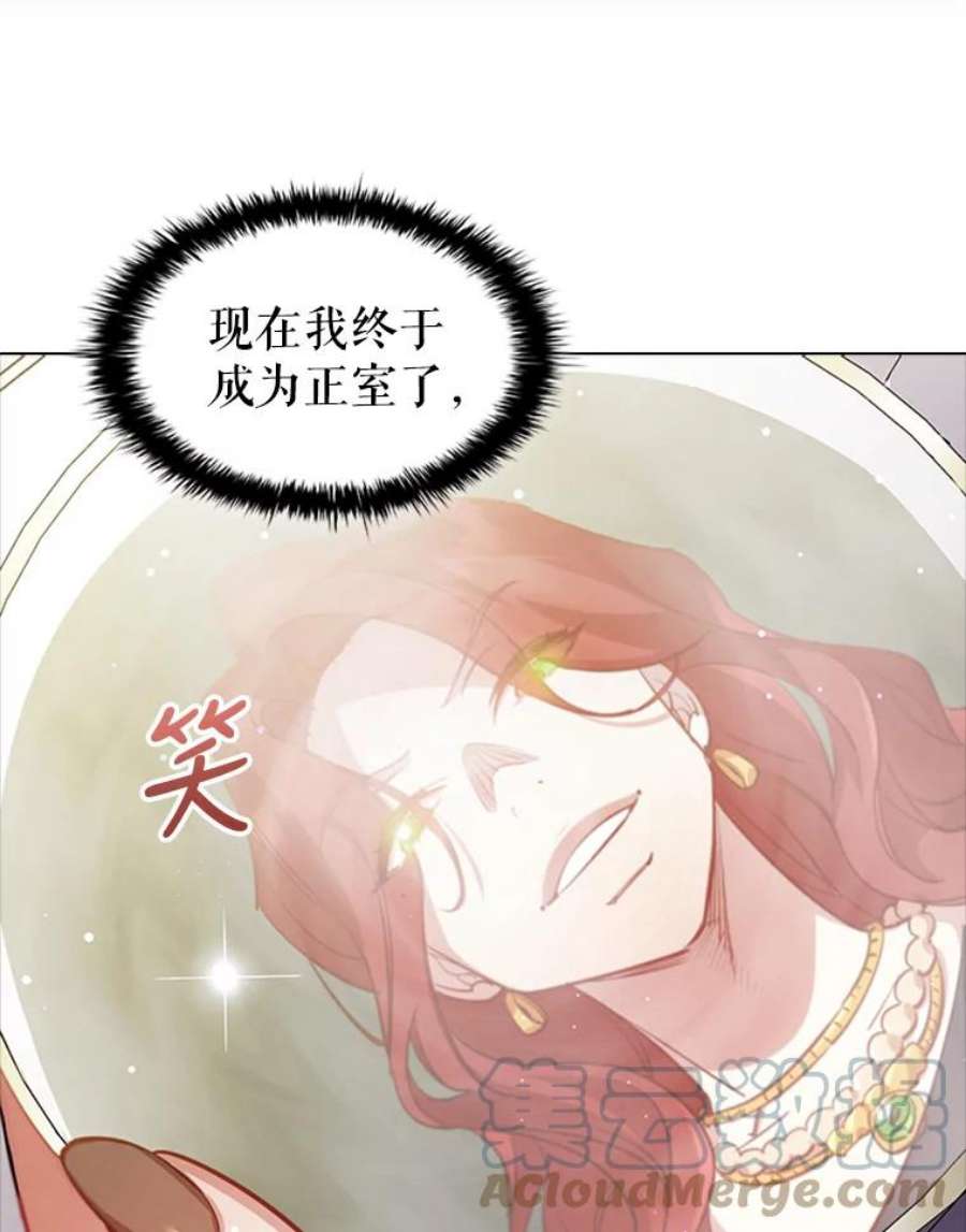 离婚后成为财阀漫画免费阅读漫画,7.松鼠般的女孩 85图