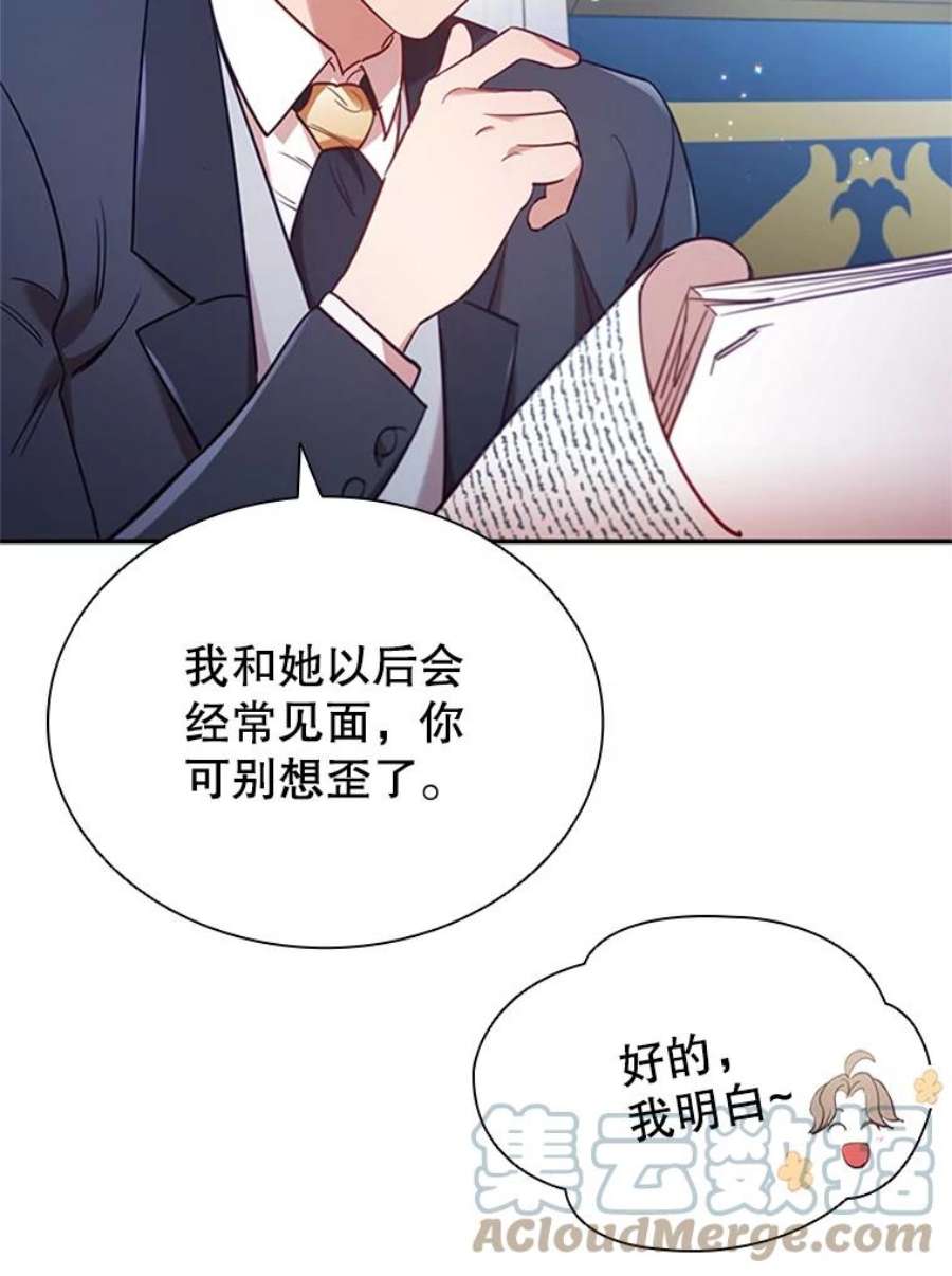 离婚后成为财阀漫画免费阅读漫画,8.合作 49图