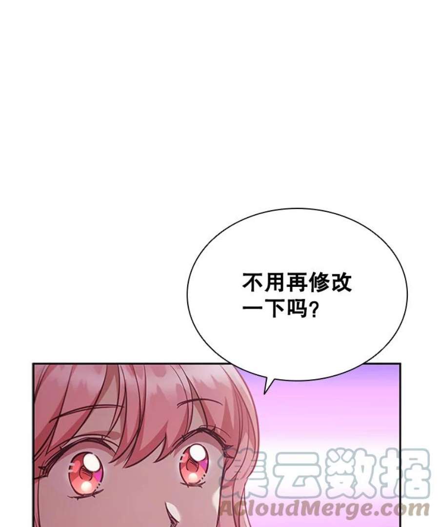 离婚后成为财阀漫画免费阅读漫画,8.合作 25图