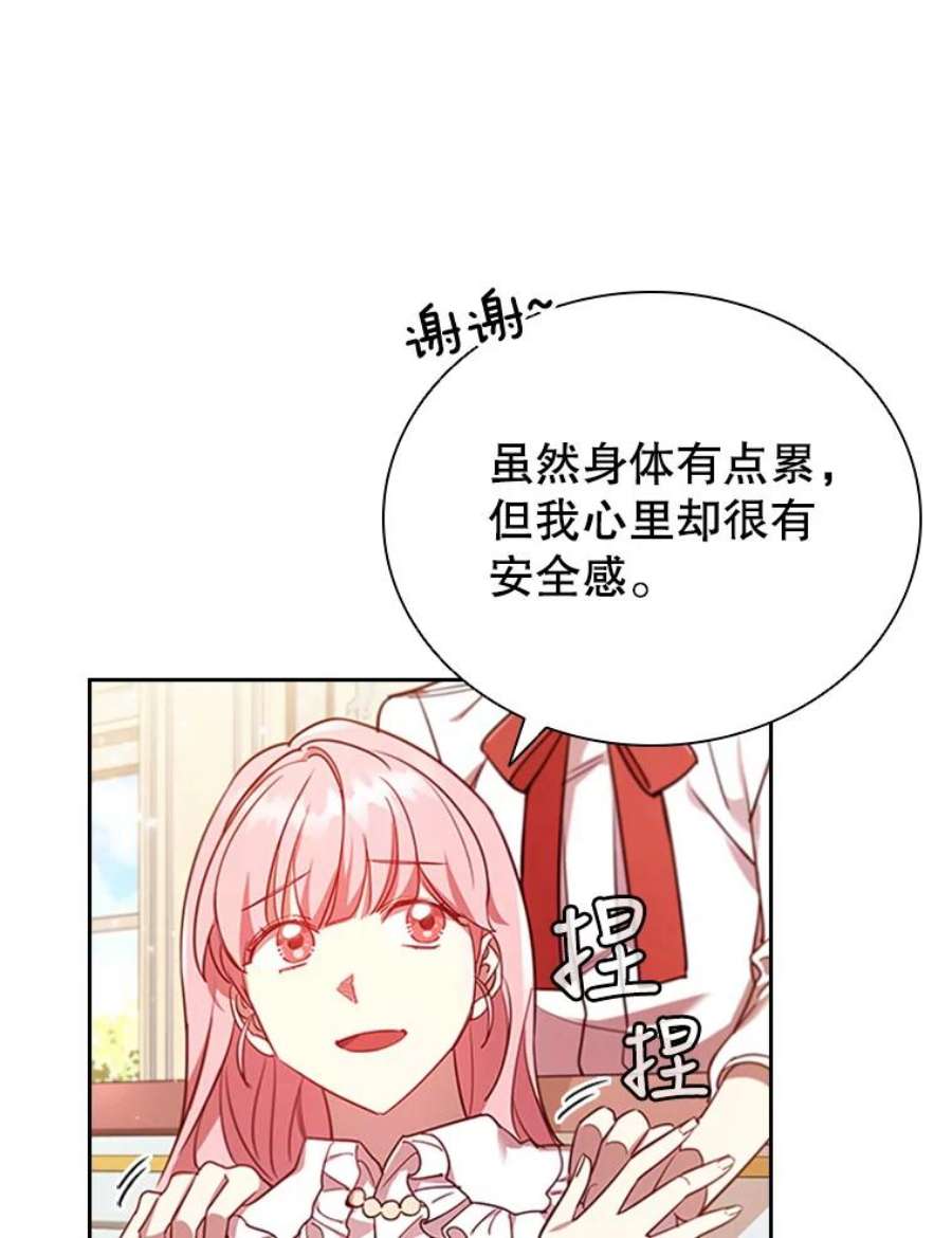 离婚后成为财阀漫画免费阅读漫画,9.复仇 16图