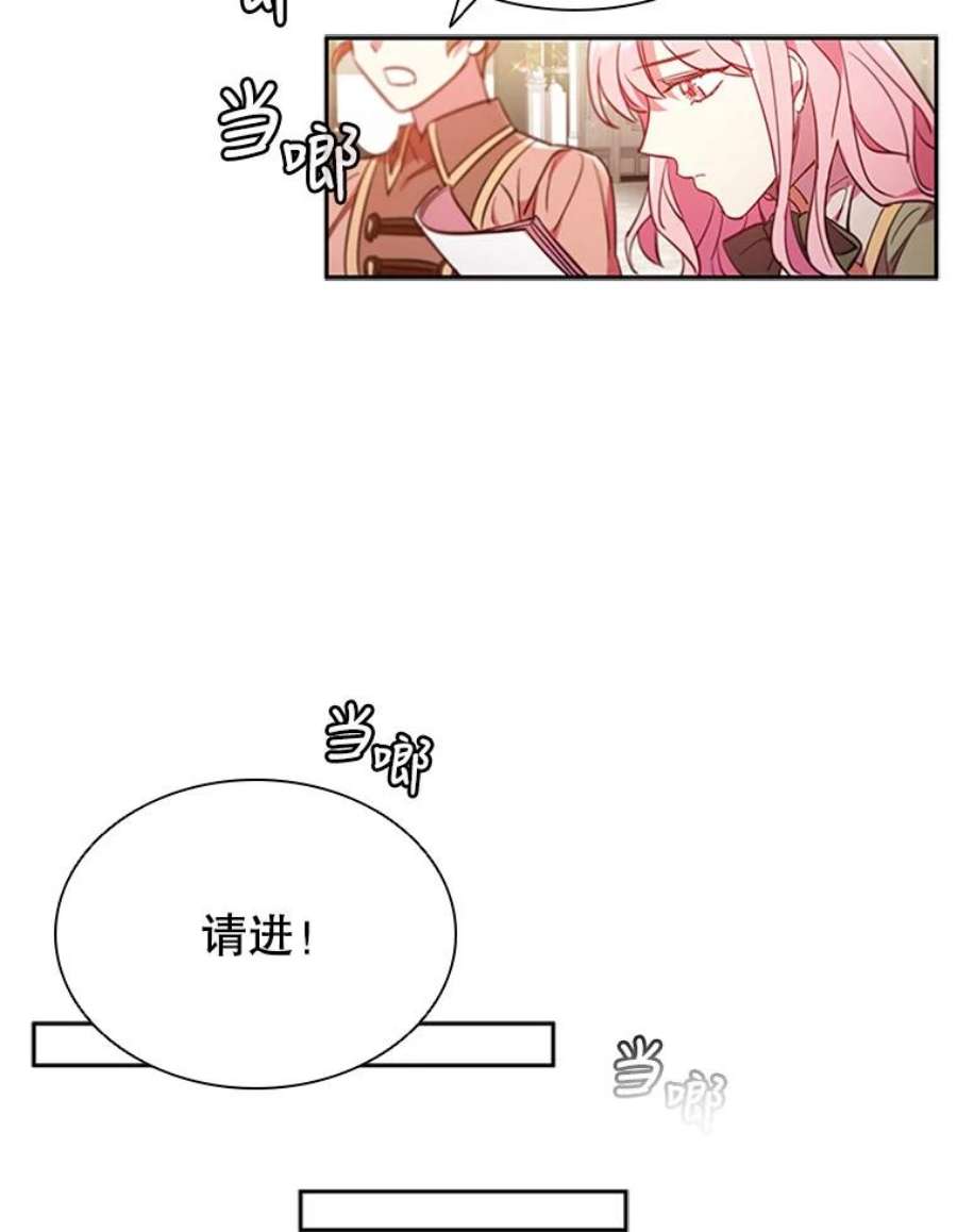 离婚后成为财阀漫画免费阅读漫画,9.复仇 59图