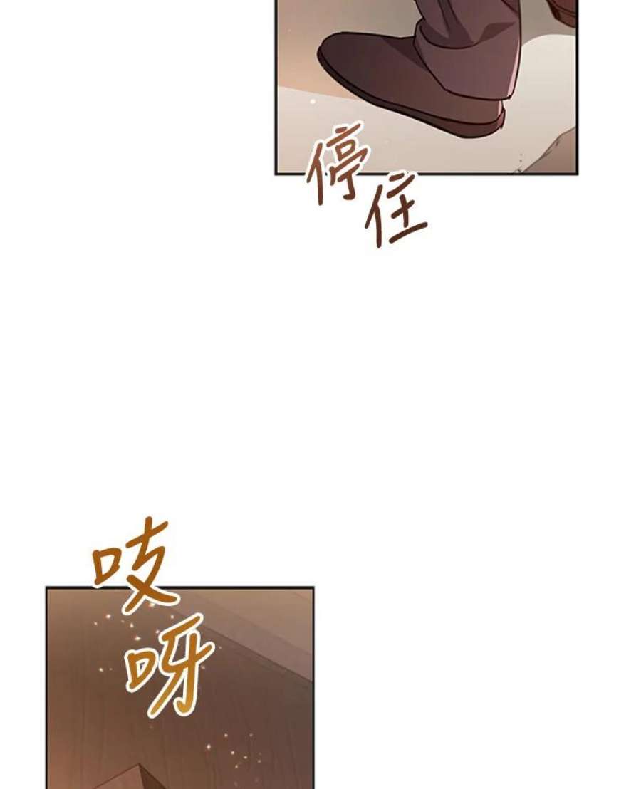 离婚后成为财阀漫画免费阅读漫画,9.复仇 36图