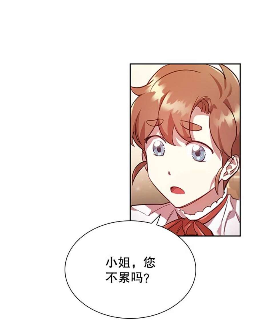 离婚后成为财阀漫画免费阅读漫画,9.复仇 15图