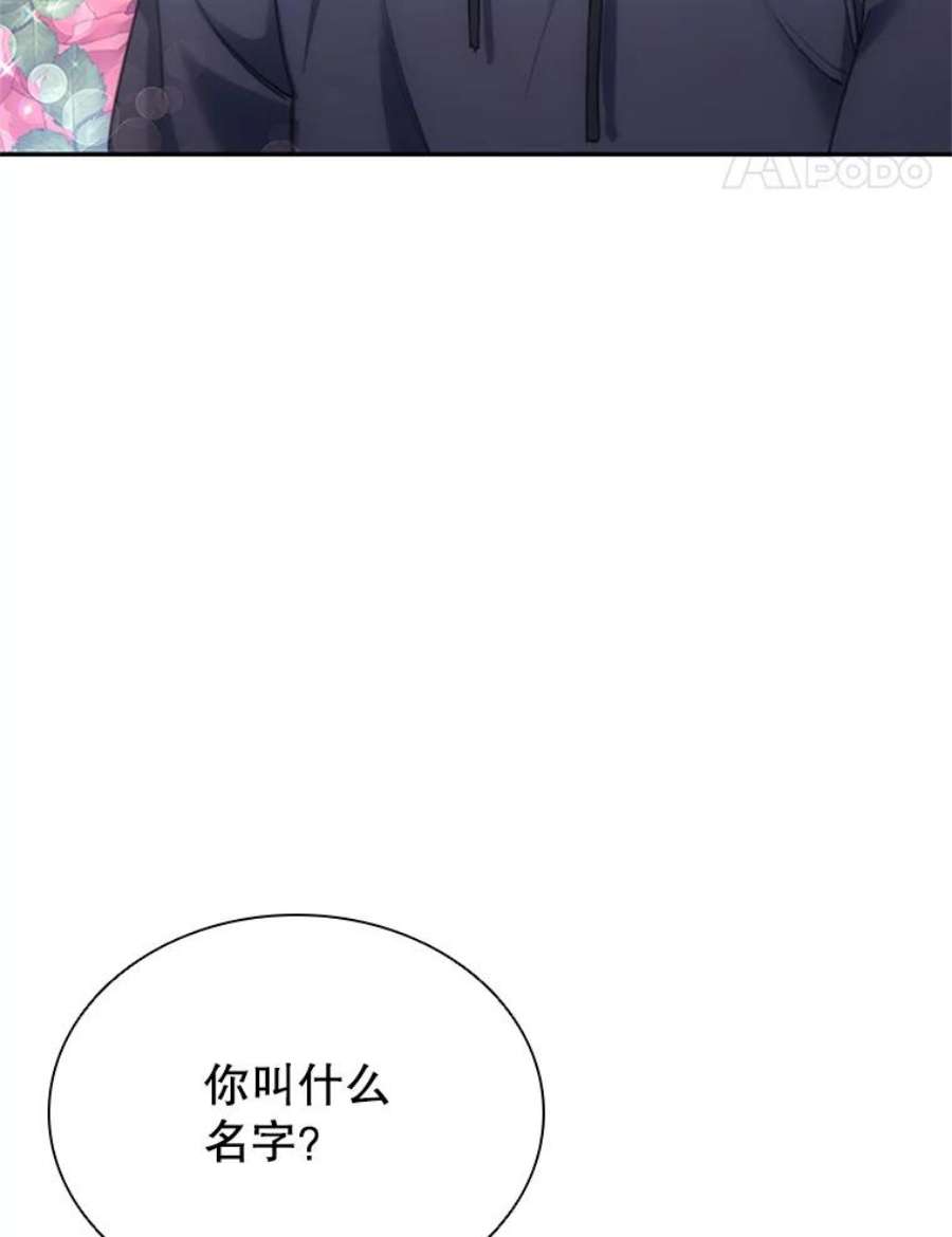 离婚后成为财阀漫画免费阅读漫画,9.复仇 78图