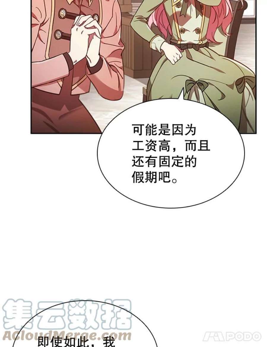 离婚后成为财阀漫画免费阅读漫画,9.复仇 65图