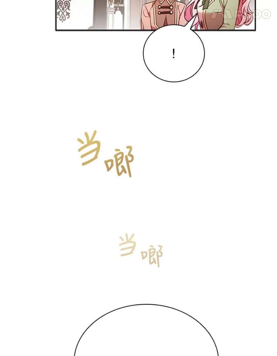 离婚后成为财阀漫画免费阅读漫画,9.复仇 55图