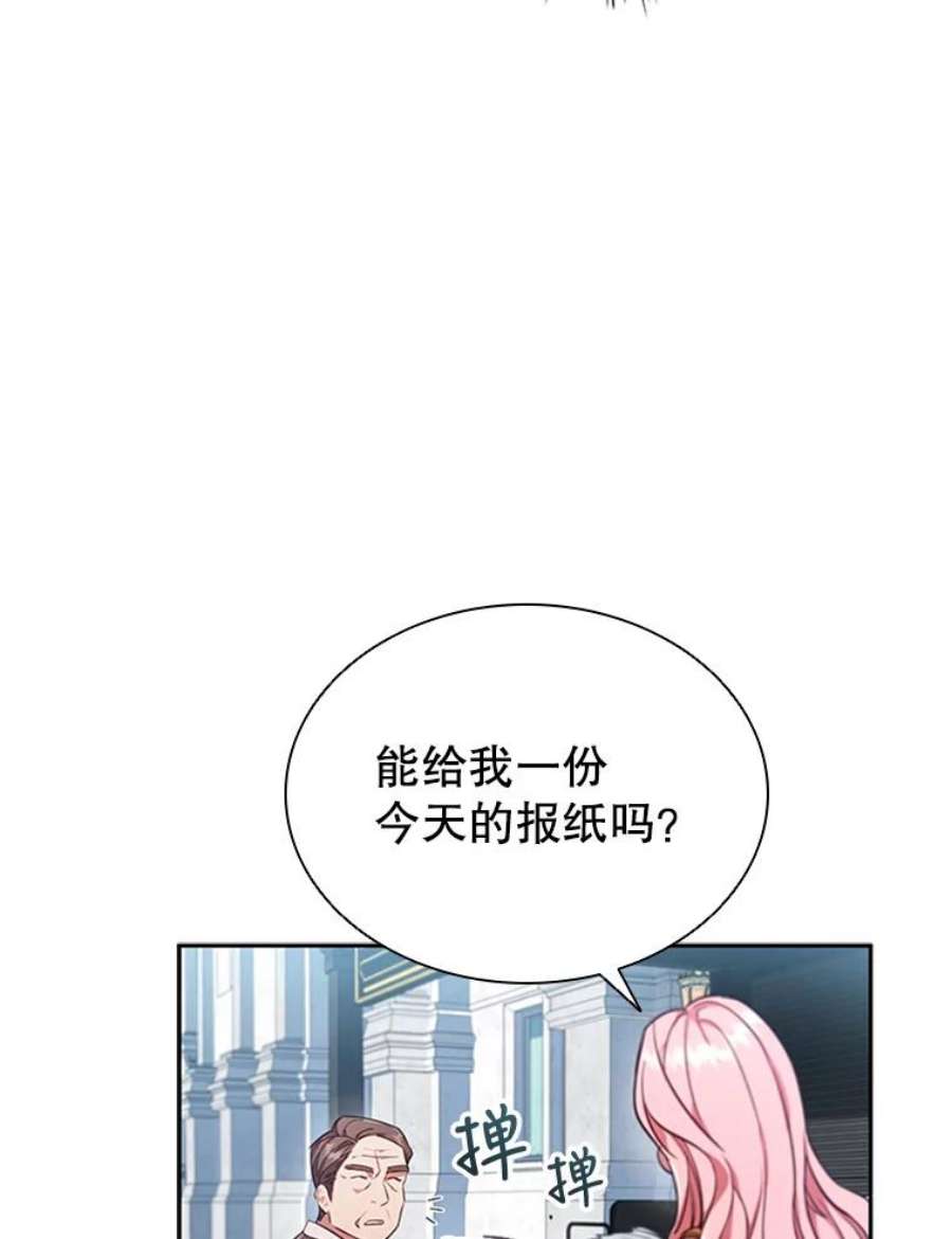 离婚后成为财阀漫画免费阅读漫画,9.复仇 3图