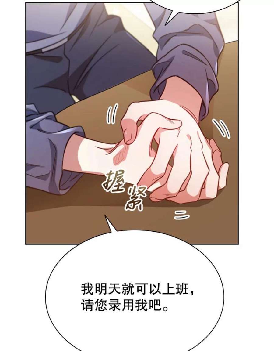 离婚后成为财阀漫画免费阅读漫画,9.复仇 90图