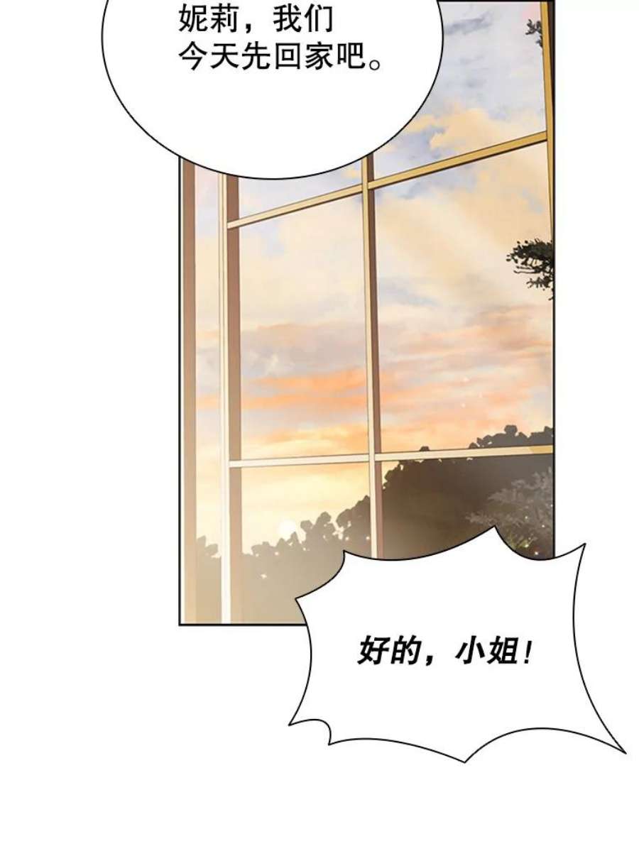 离婚后成为财阀漫画免费阅读漫画,10.开张 35图