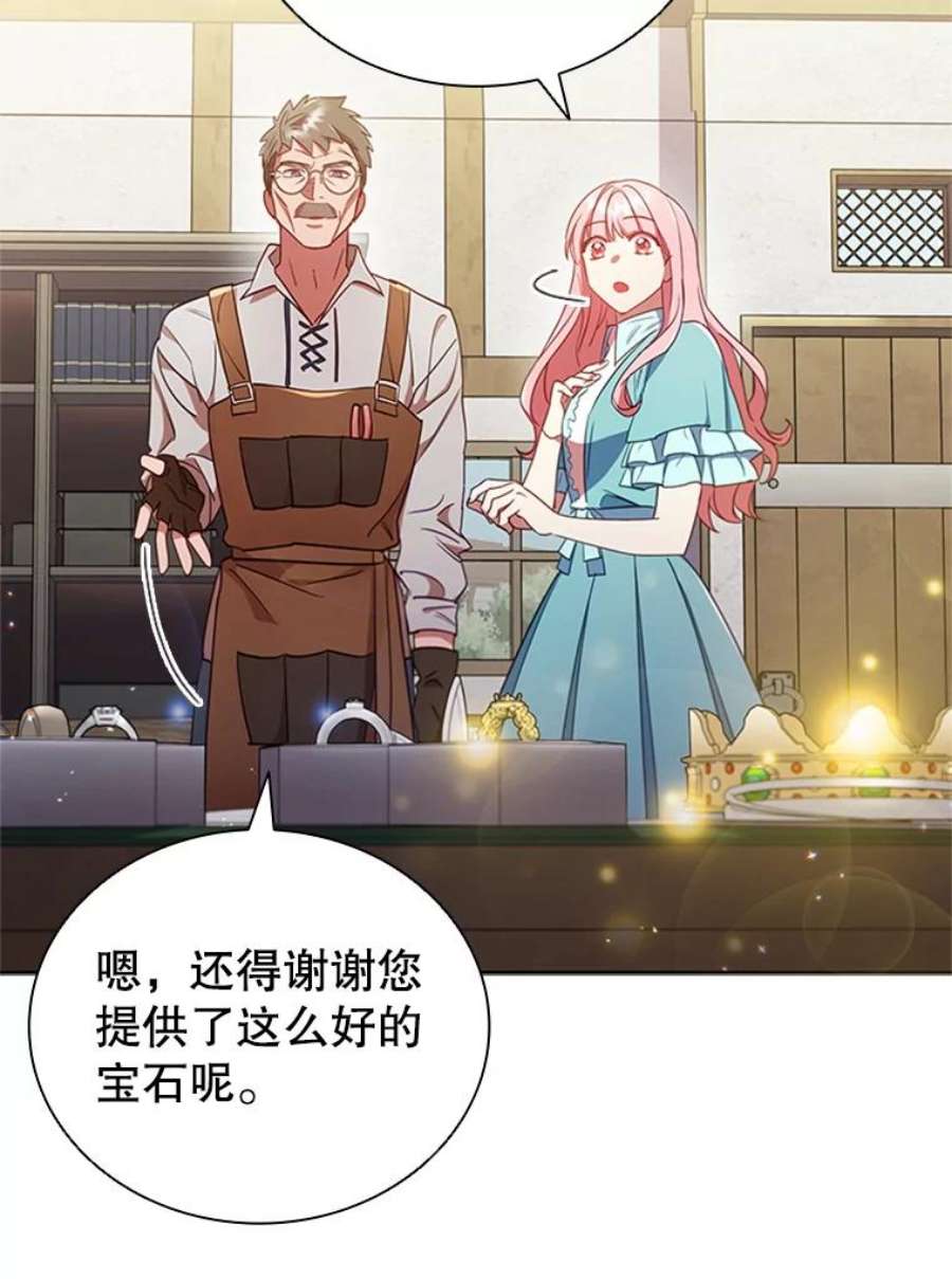 离婚后成为财阀漫画免费阅读漫画,10.开张 55图