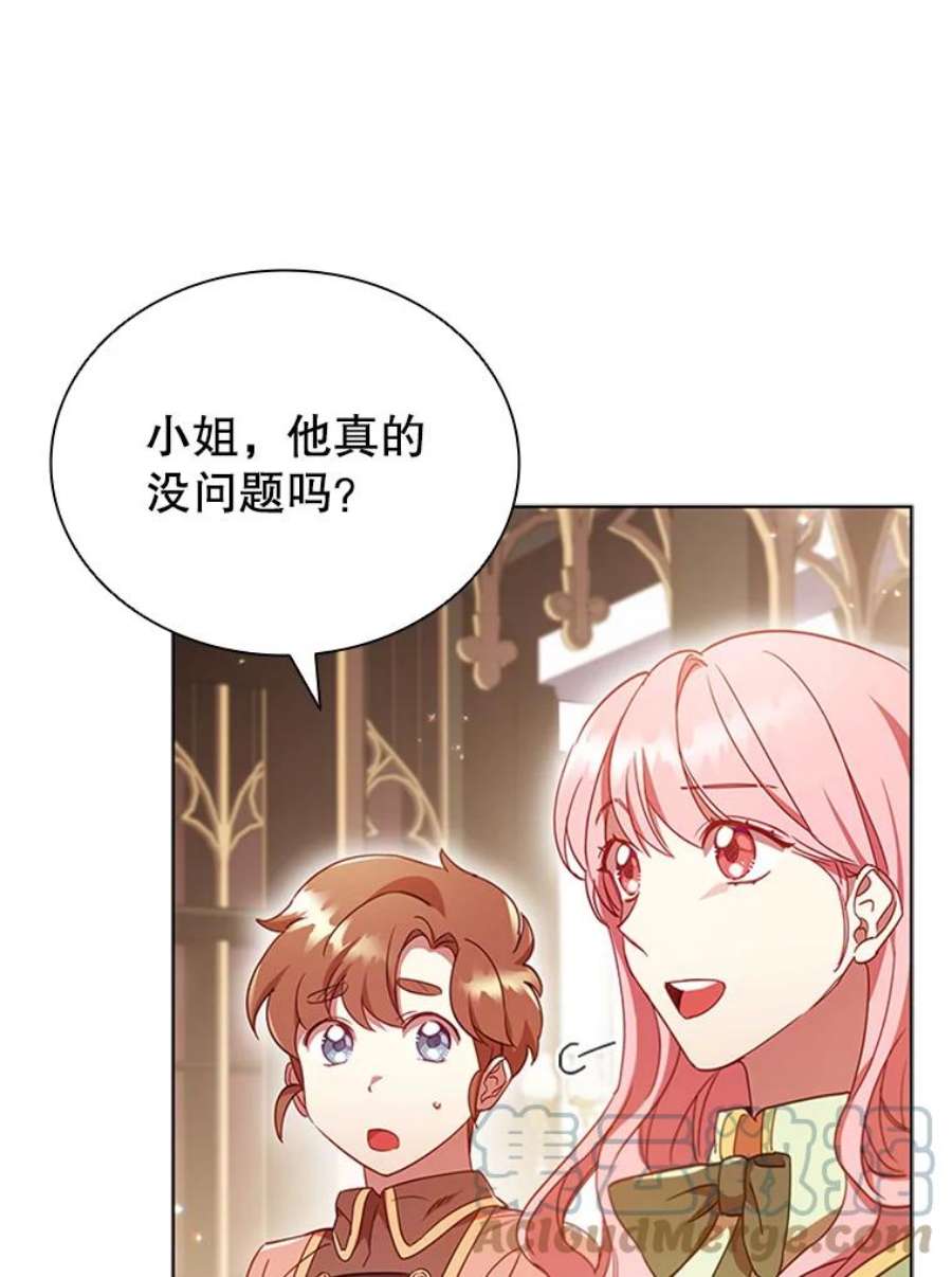 离婚后成为财阀漫画免费阅读漫画,10.开张 33图