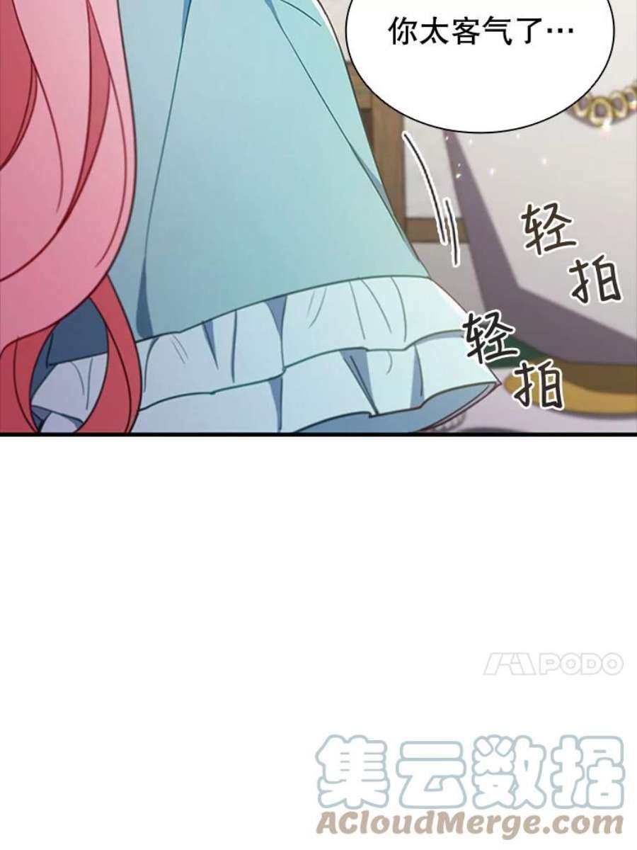 离婚后成为财阀漫画免费阅读漫画,10.开张 69图